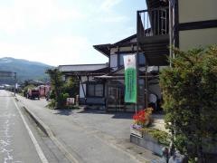 農家民宿みづの荘