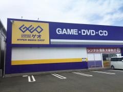ゲオ浜松西伊場店