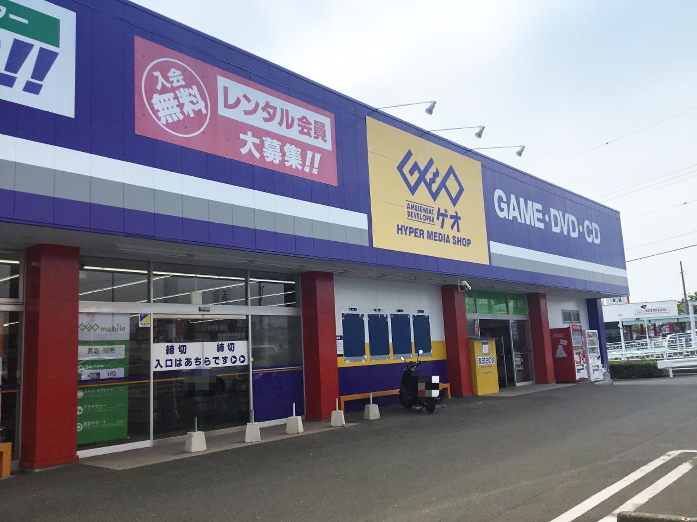 当時のメディア報道・掲載写真