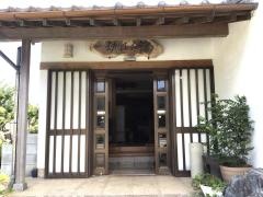 西伊豆松崎温泉旅館炉ばた館