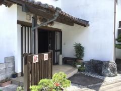 西伊豆松崎温泉旅館炉ばた館