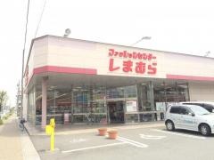 ファッションセンターしまむら　知多店