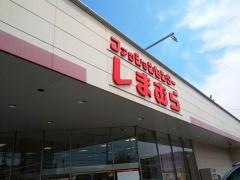 ファッションセンターしまむら　知多店