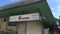 フレスコ向陽店