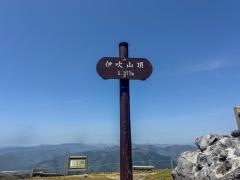 伊吹山