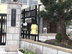 音羽川小学校
