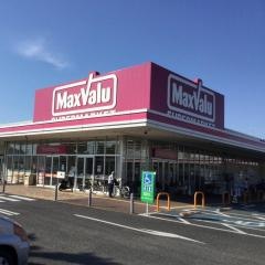 マックスバリュ　羽倉崎店