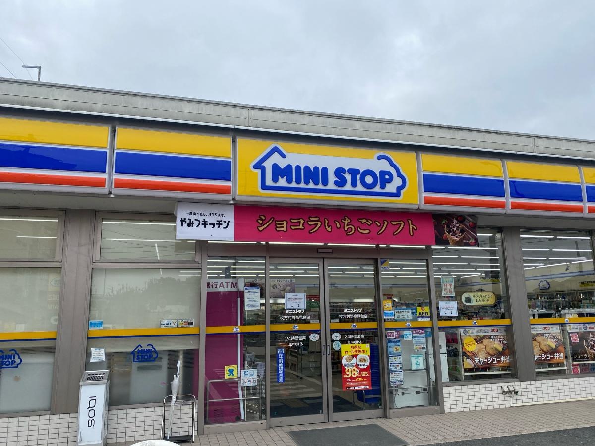 施設外観