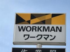 ワークマン　三原店