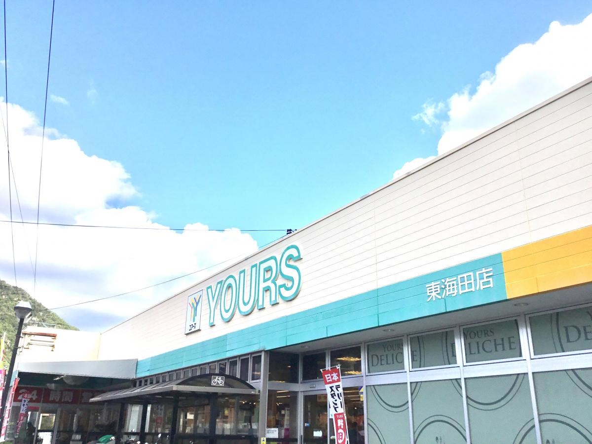 海田町にあります
