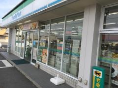 ファミリーマート　観音寺植田店