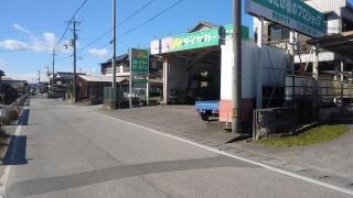 タイヤガーデン　沢田