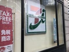 セブンイレブン　博多駅前通店