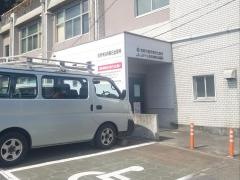 別府市役所・朝日出張所