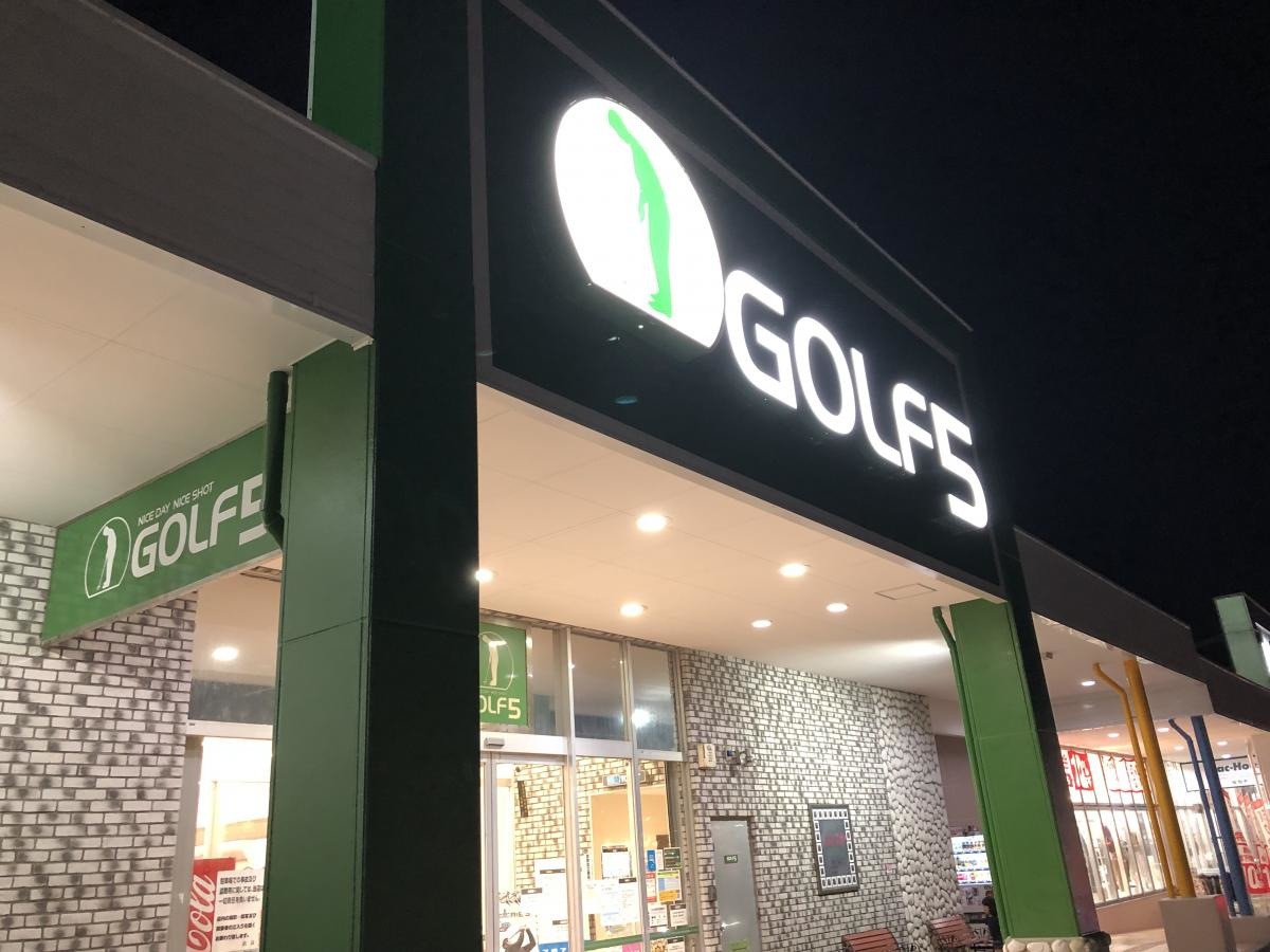 ゴルフ５　バークレー浦添店