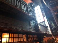 みますや居酒屋