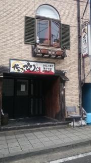 お好み焼き・たっぷり