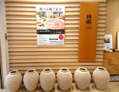 とんかつ珠圓