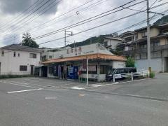 お好み焼店山川