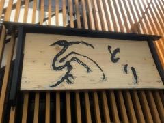 鳥とり