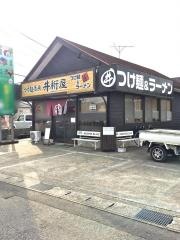 井桁屋