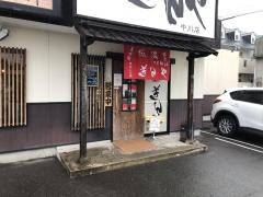 ぎんや　中川店
