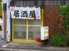 水車小屋