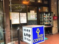 ピノキオ