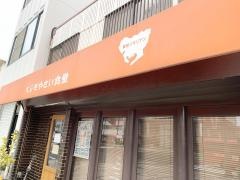 ベジモやさい食堂