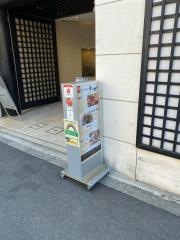 トッピン