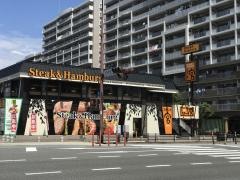 ステーキ宮　貝塚店