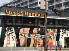 ステーキ宮　貝塚店