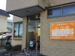 桔梗野歯科