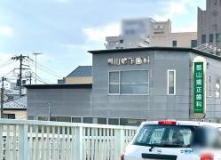 郡山矯正歯科