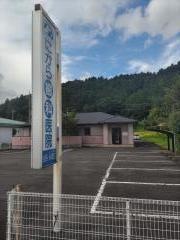 にから歯科医院