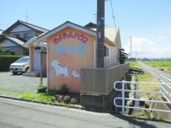 わんわんハウス散歩道