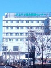 ＪＡとりで総合医療センター