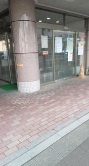一松堂医院