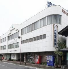 一松堂医院