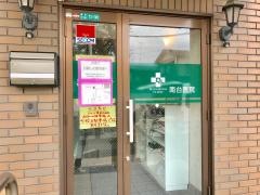 南台医院