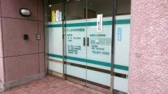 にしかわ内科医院