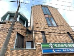 西中島クリニック