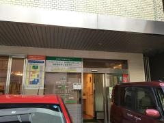 村田クリニック