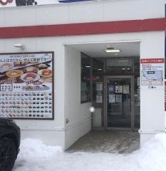魚べい　白石栄通店