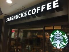 スターバックスコーヒー　アズ熊谷店