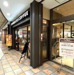 スターバックスコーヒー　アズ熊谷店
