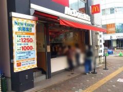 マクドナルド　大宮ソニックシティ前店