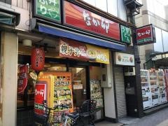 なか卯　笹塚店