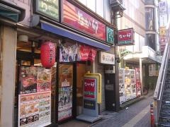 なか卯　笹塚店