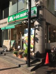 モスバーガー　水道橋西通り店